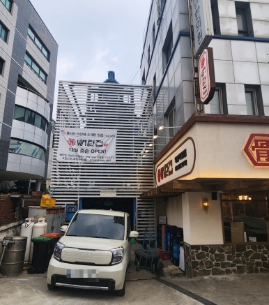 뼈탄집 역삼직영점 이미지