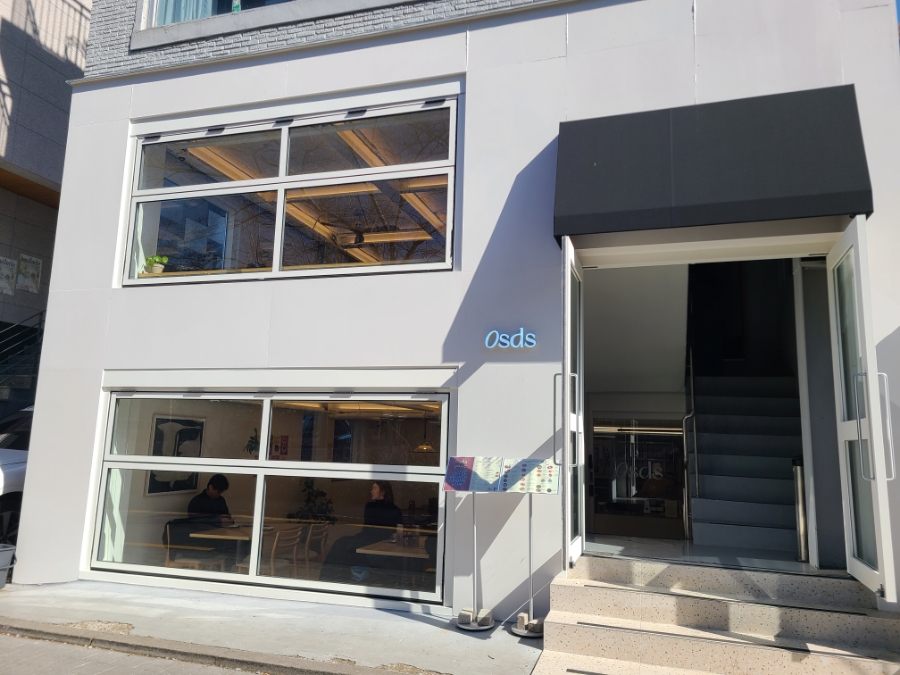 Osds 파르크 사진 4