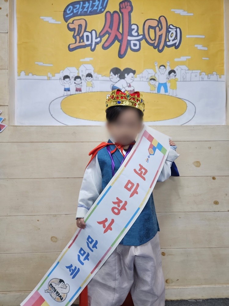 효림유치원 이미지