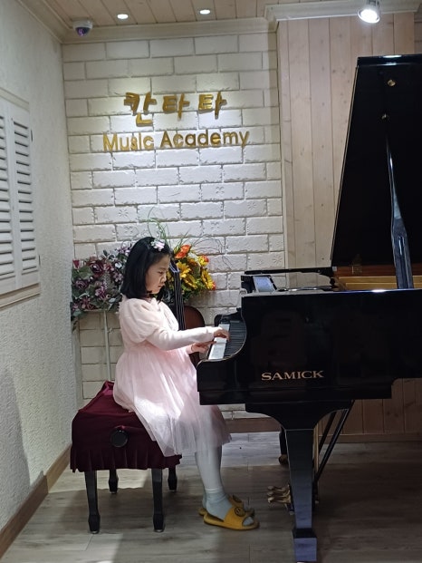 음악이야기학원 이미지