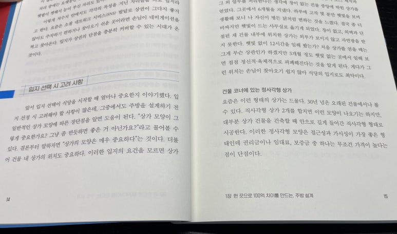 민식당 이미지