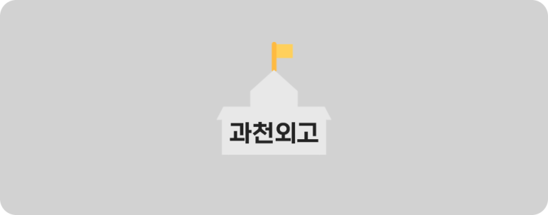 수인컨설팅 이미지