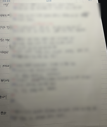 트라이던피트니스 이미지