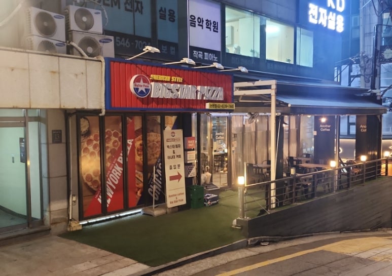 빅스타피자 논현점 이미지