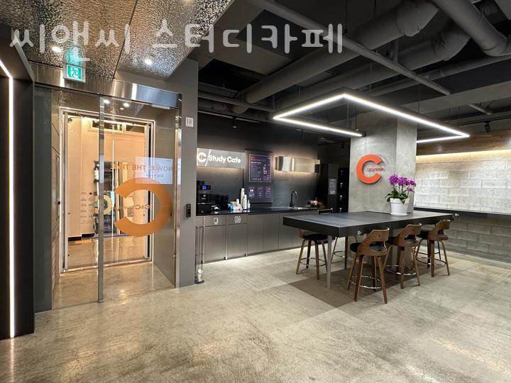 씨앤씨스터디카페 이미지