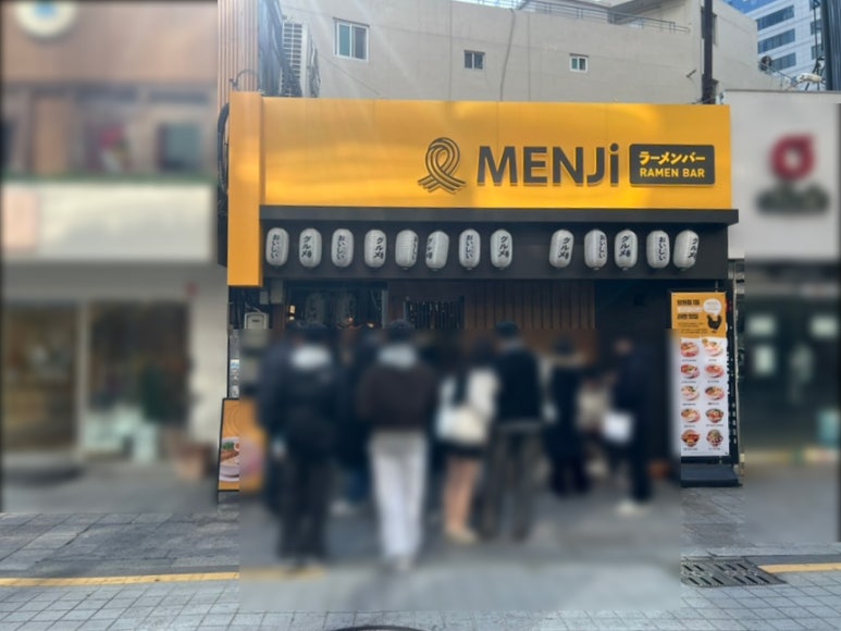 멘지 대구동성로점 이미지