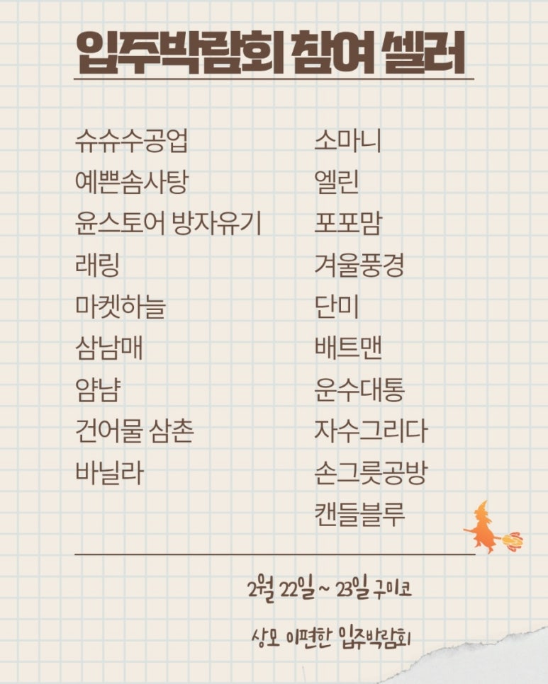 한결전람 이미지