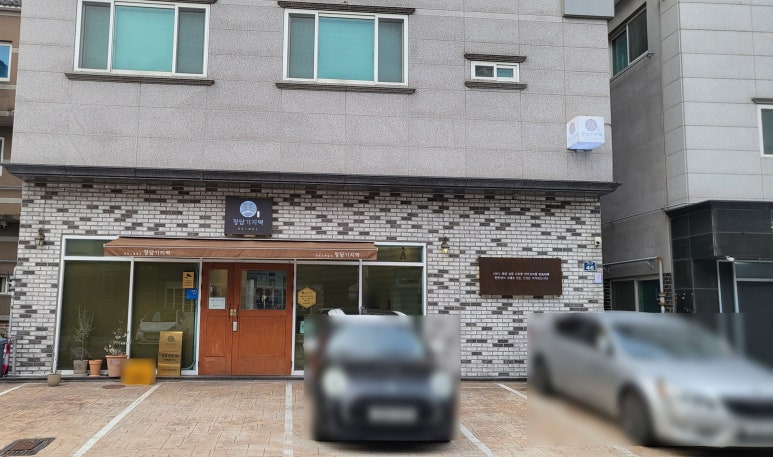 정담기지떡 이미지