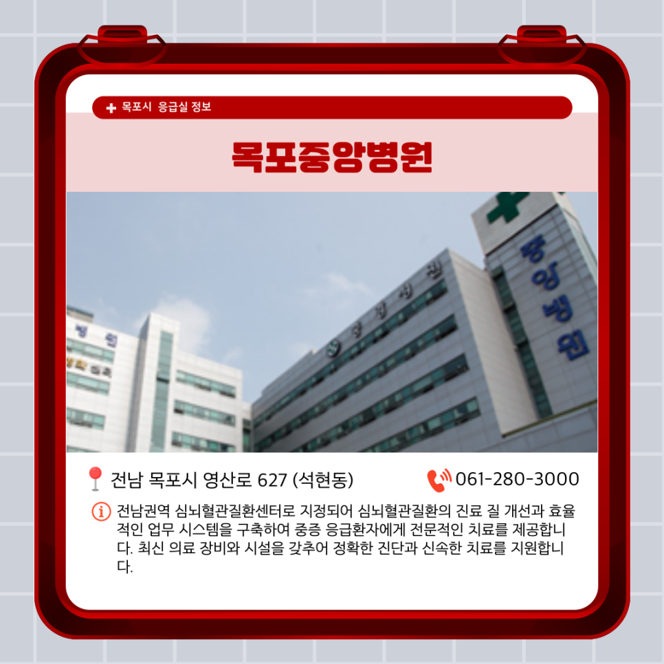 구암의료재단 이미지