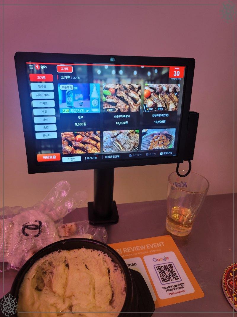 강남쪽갈비 이미지