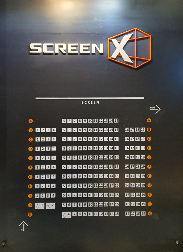 CGV여의도 9관 이미지