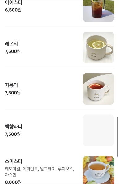 오곡베이커리 이미지
