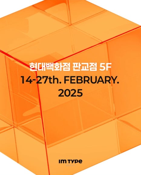 아임뷰티 이미지