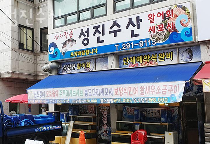 성진정보 이미지