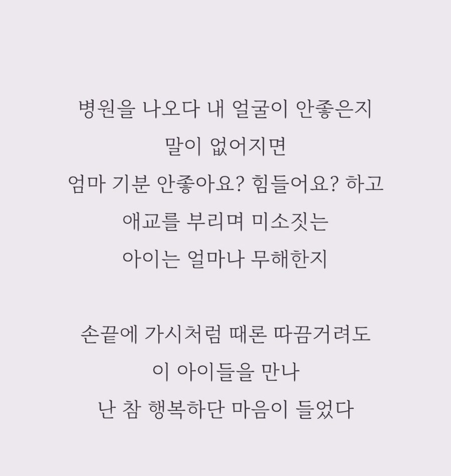 더어여쁜 이미지