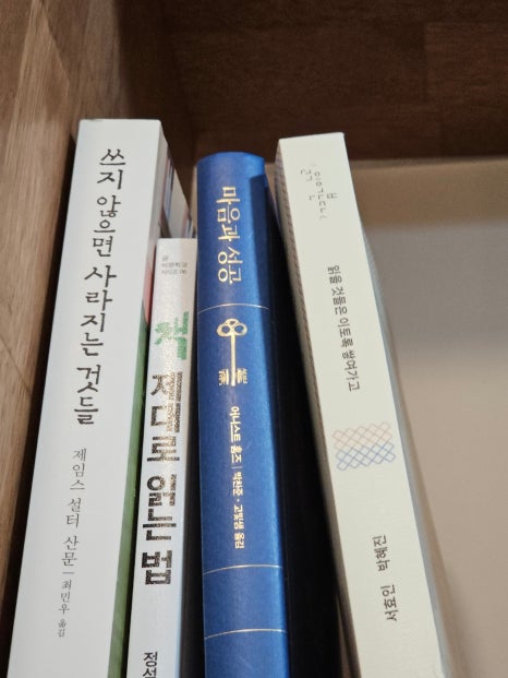 민들레책밭 이미지