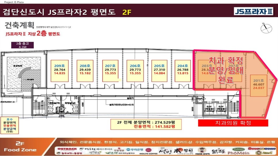 롯데리아검단 이미지