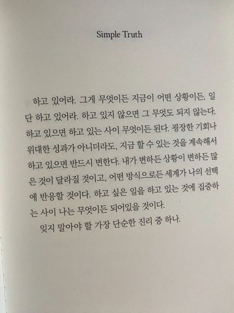 쫌하는친구들 이미지