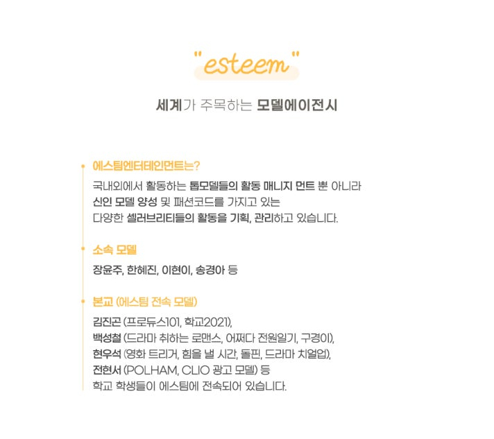 호서매니지먼트 이미지