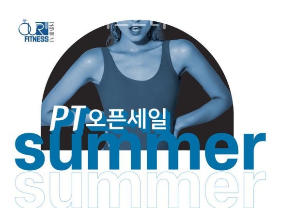 아워피트니스 이미지