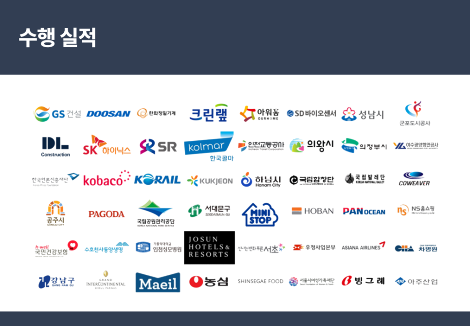 엘엔에스본부 이미지