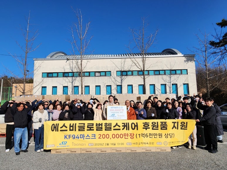 에스비글로벌 이미지