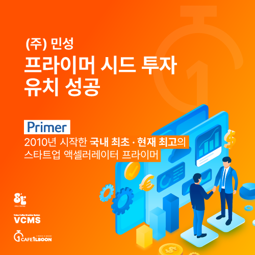 (주)민성 이미지