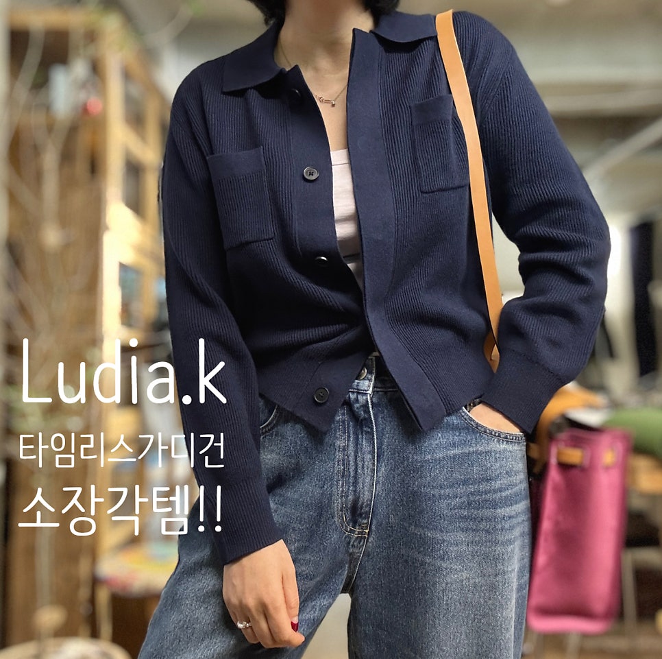 루디아빈티지샵 이미지