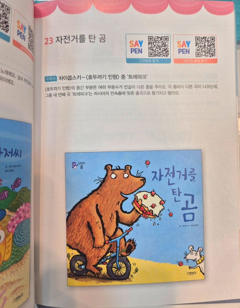 손큰전집 이미지