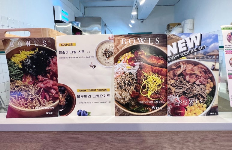 광안리보울스포케샐러드 이미지