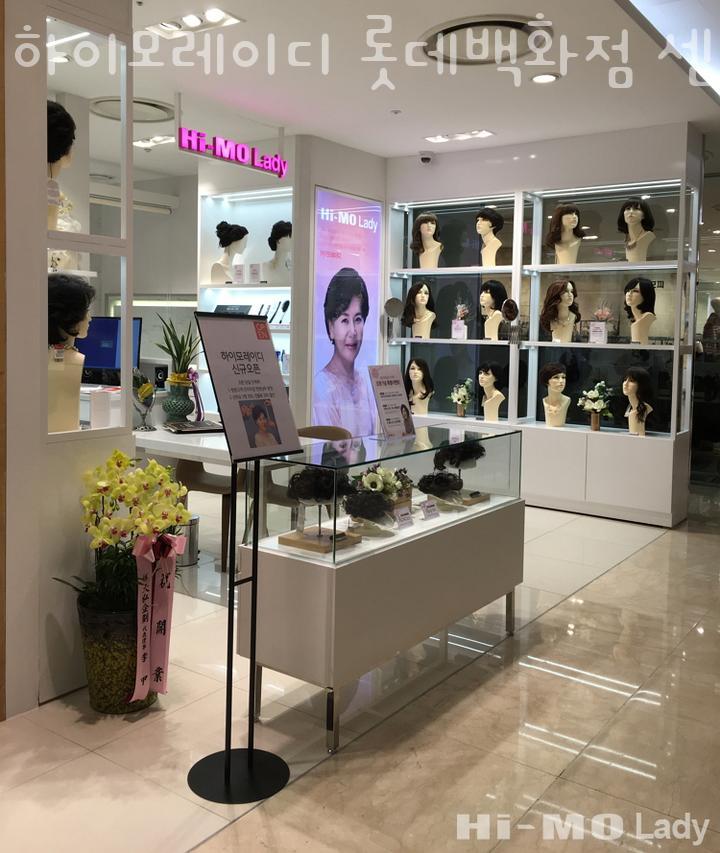 롯데백화점 센텀시티점 이미지