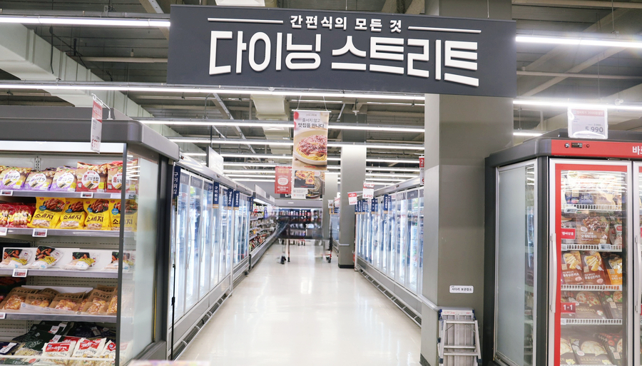 더메가푸드 이미지