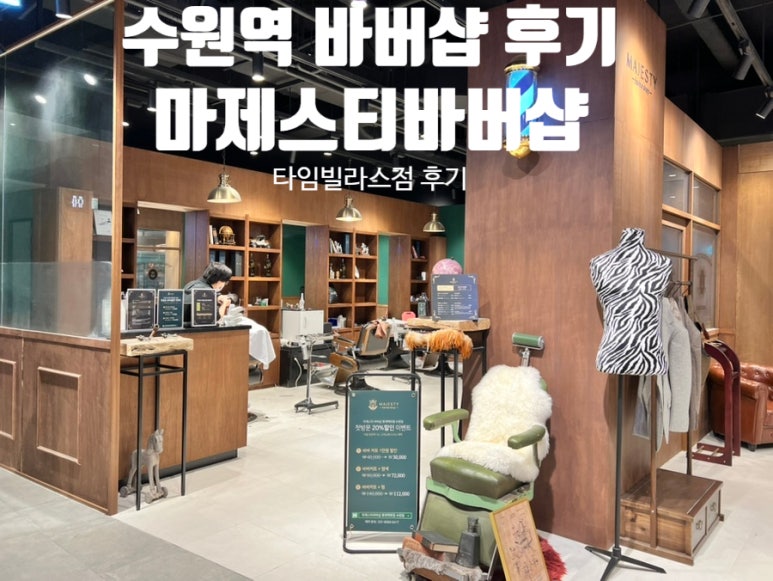 타임0419 이미지