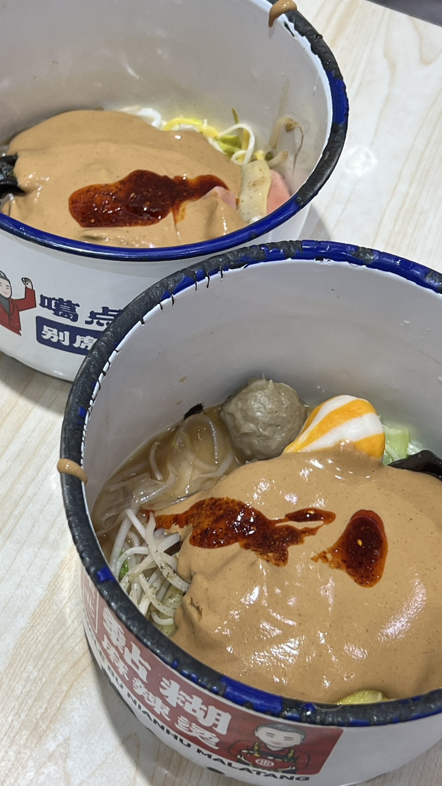 하얼빈마라탕 이미지