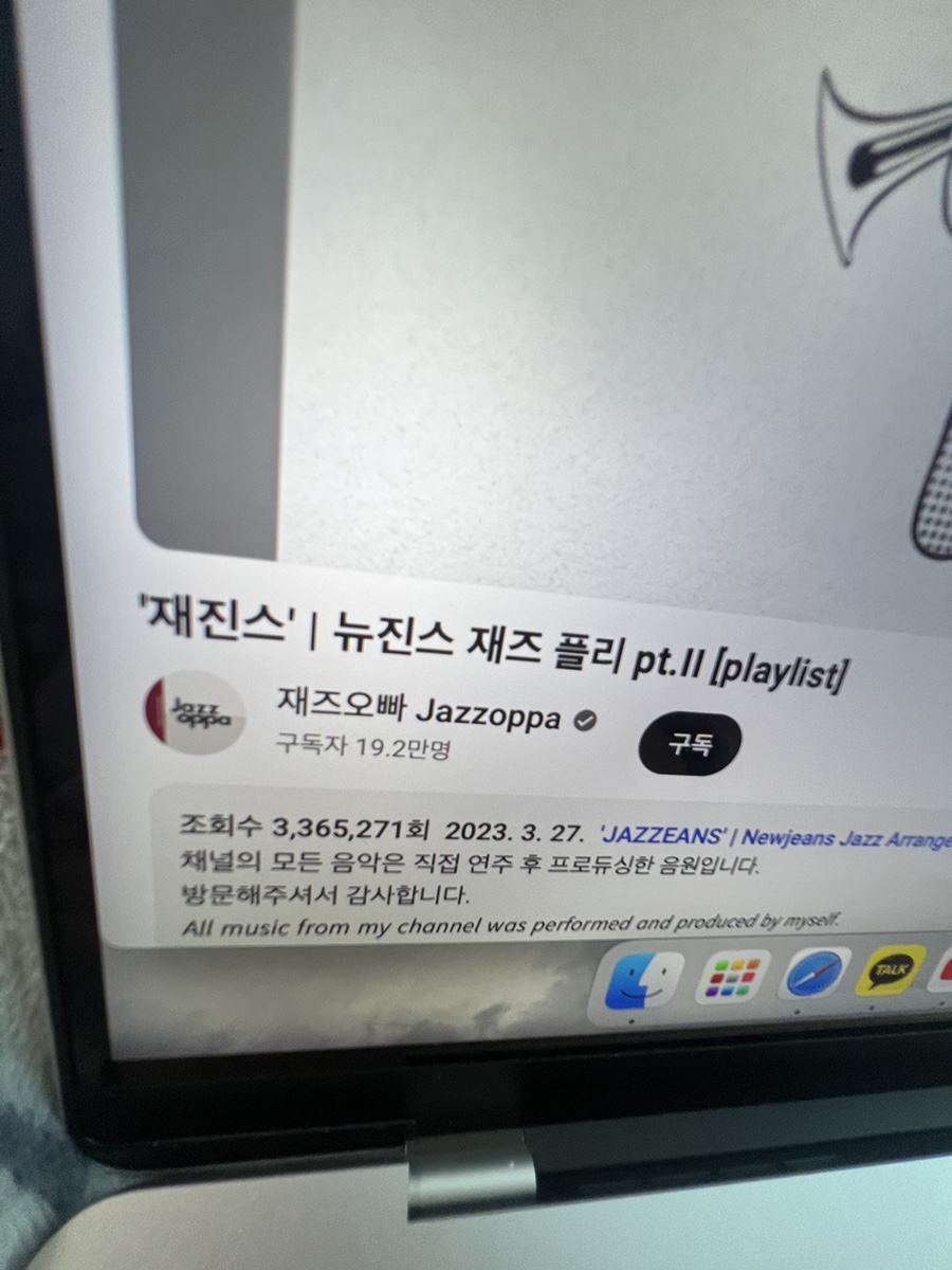 이플리스트 이미지