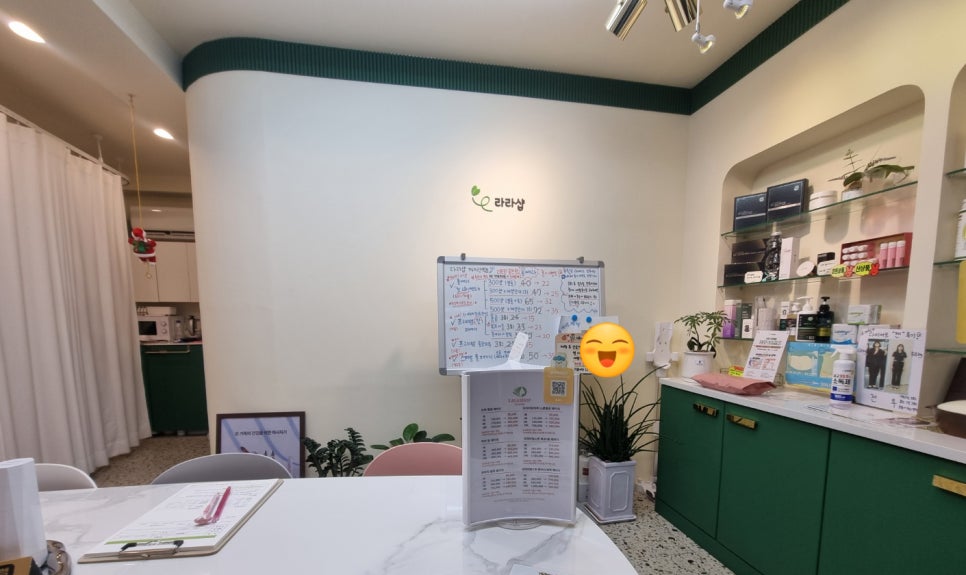 라라샵까치산역점 이미지