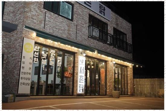 양평닭한마리 이미지