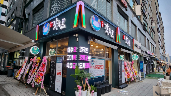 디자인다한 이미지