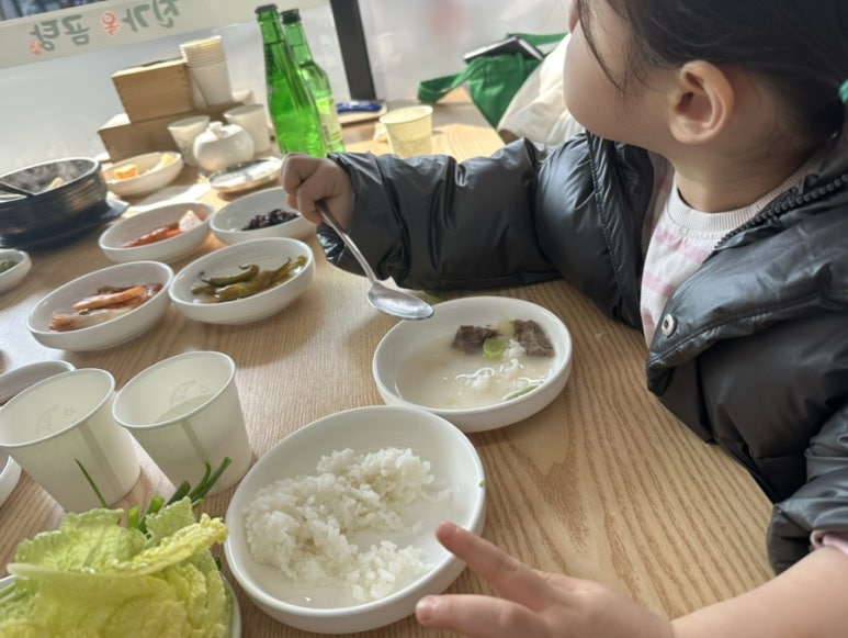 진가옥곰탕 이미지
