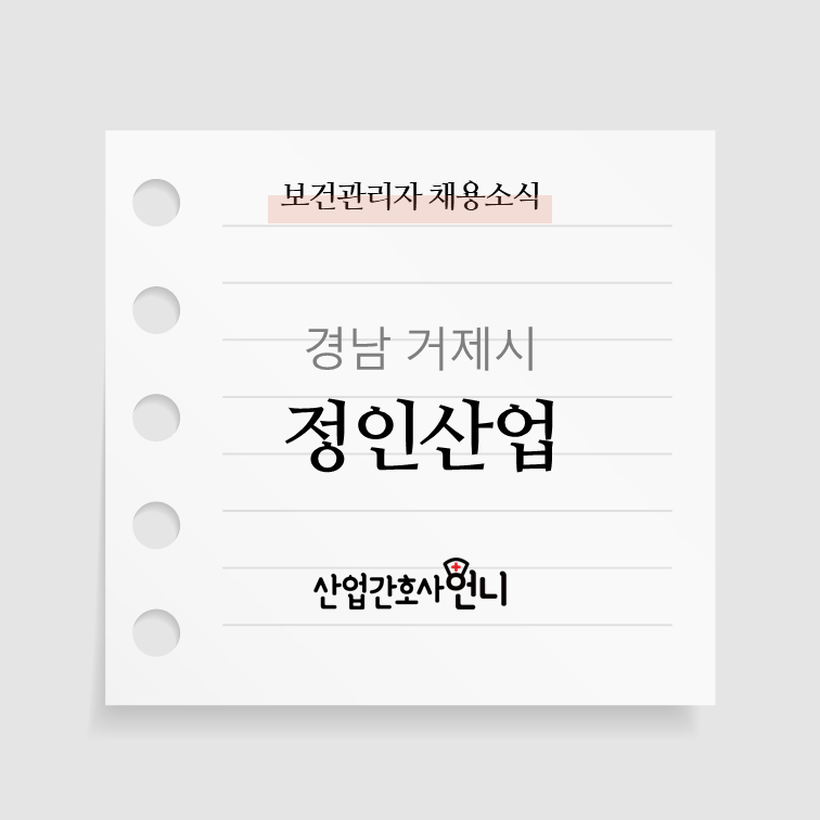 정인산업 이미지