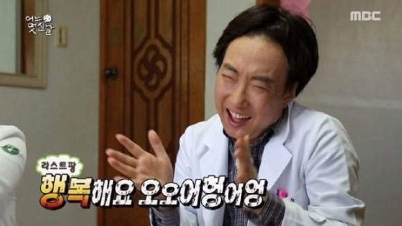 옴그족발군산 이미지