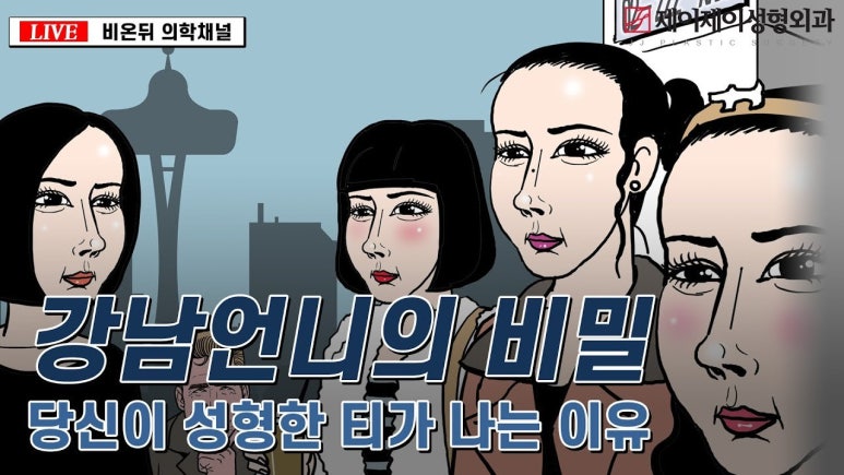 언니뷰티 이미지