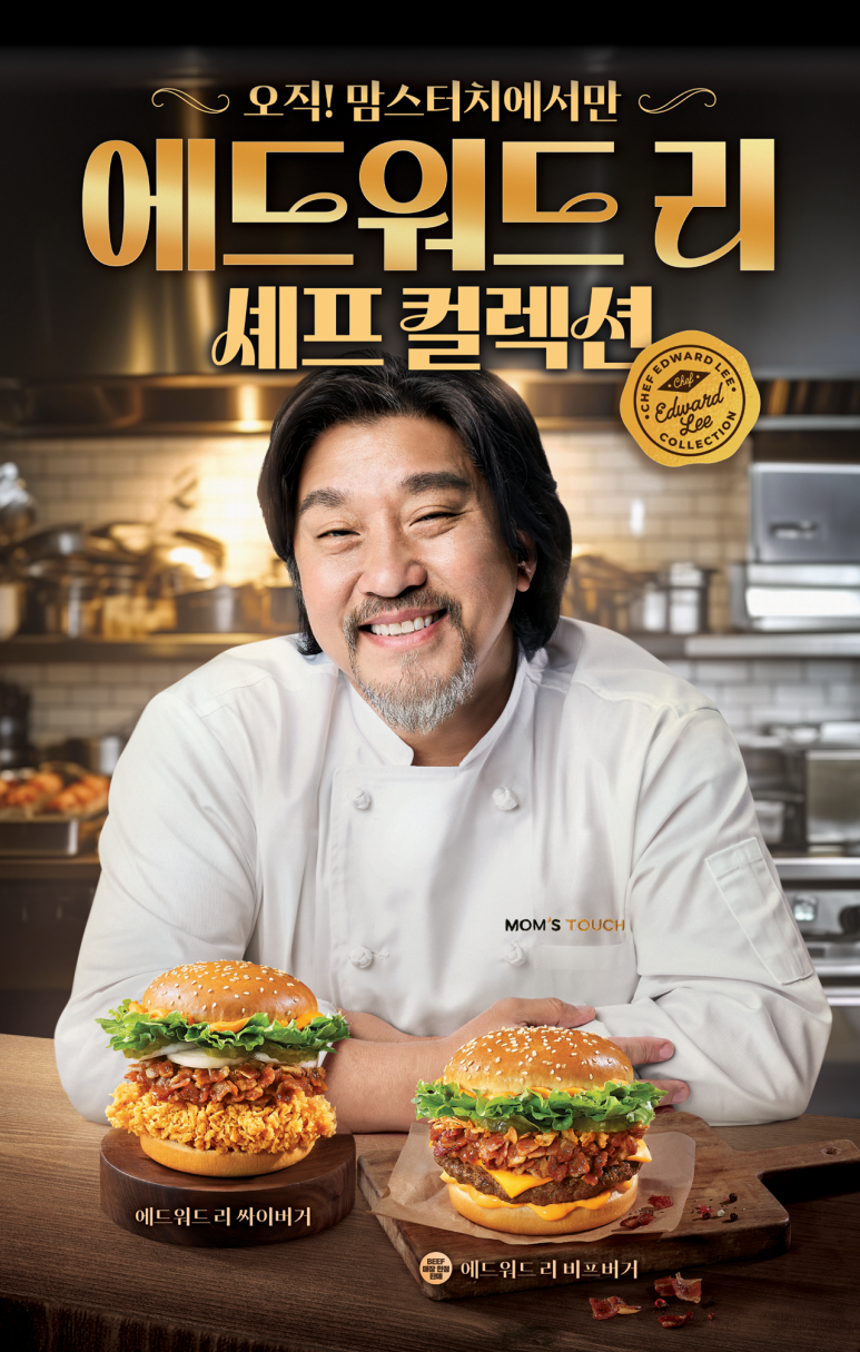 맘스터치광안 이미지