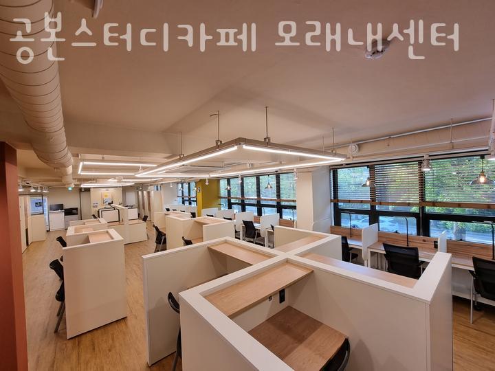 공본스터디카페모래내센터 이미지