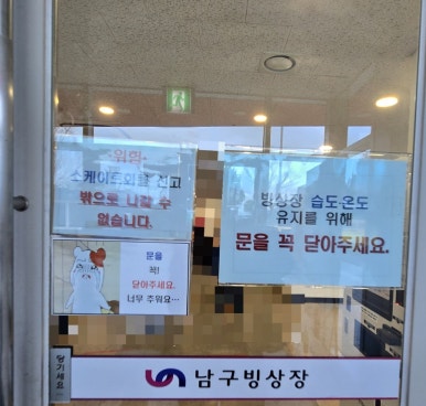 빙상다방 이미지