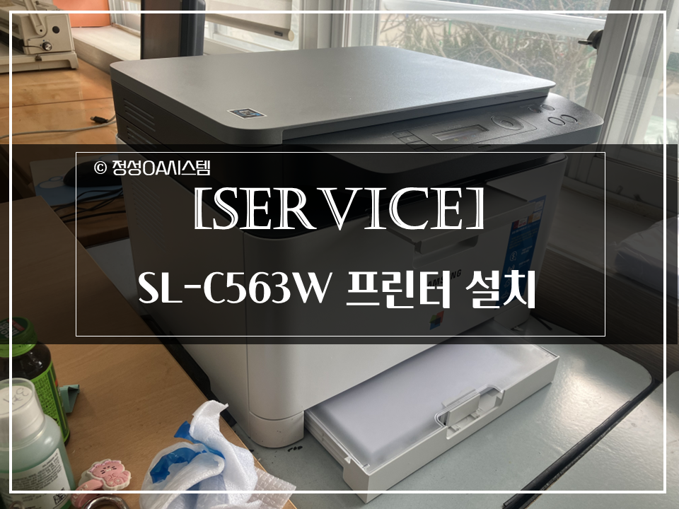 삼성전산OA 이미지