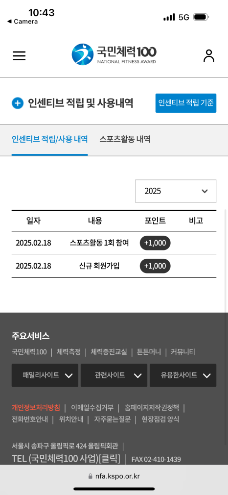 대한민국피티1팀 이미지