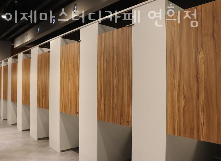 이제마스터디카페연희점 이미지
