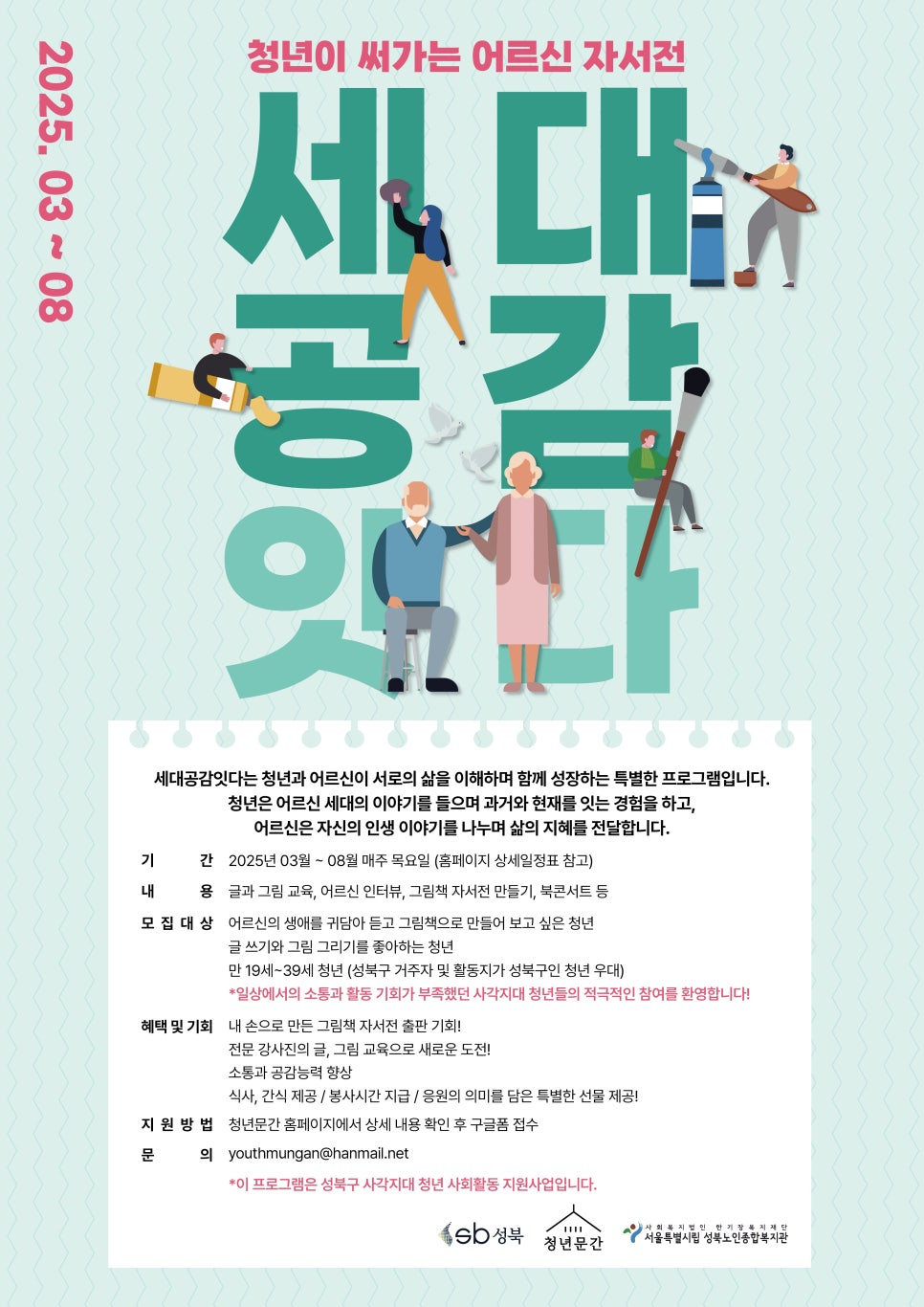 간식공감 이미지