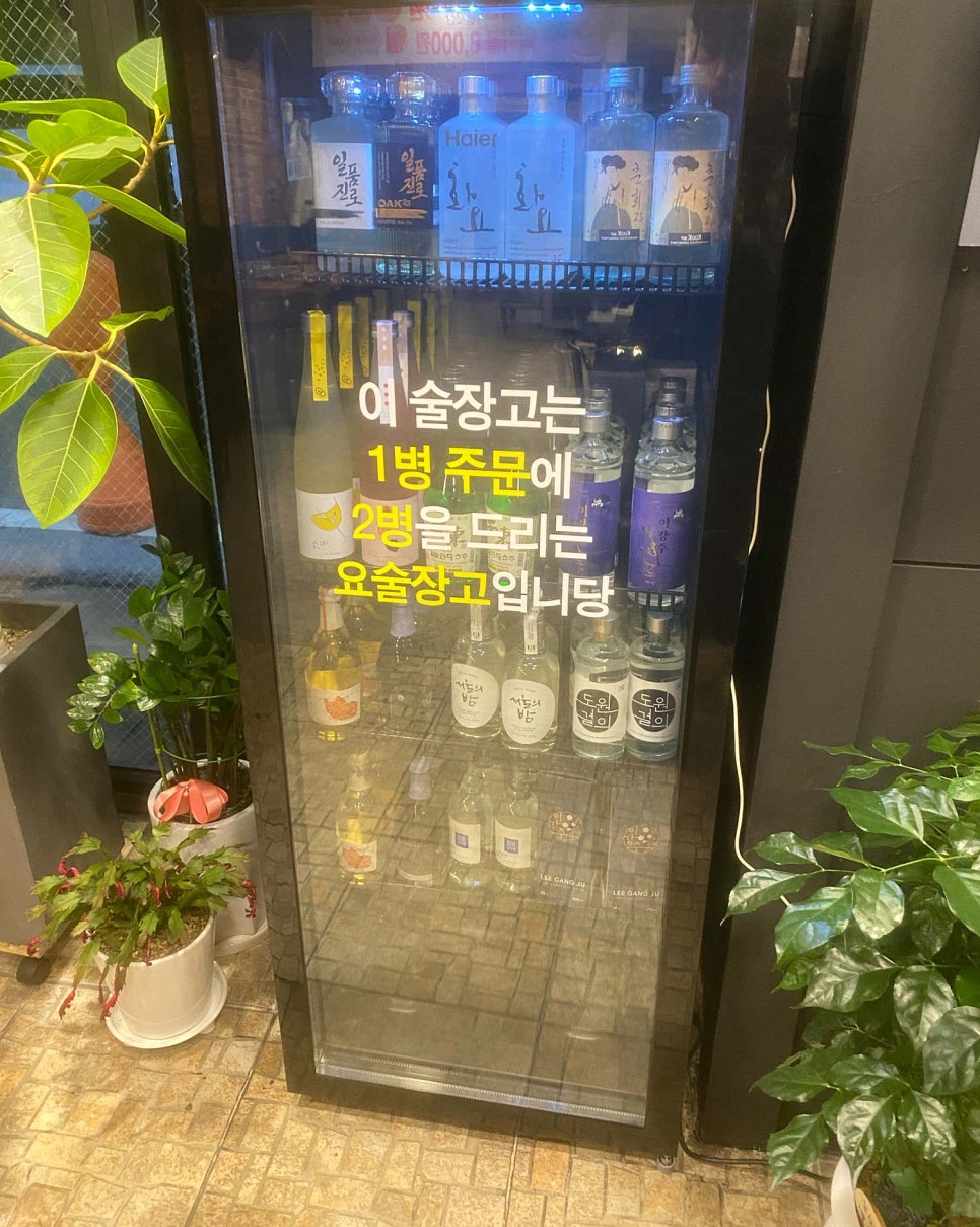 모여라맛집 이미지